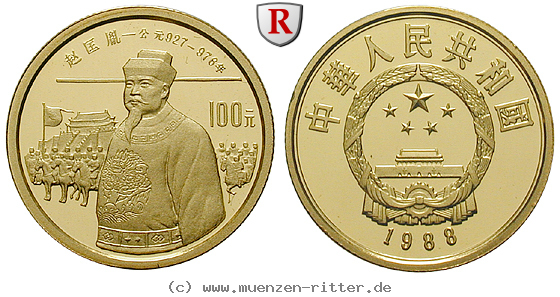 china-volksrepublik-100-yuan/102174.jpg