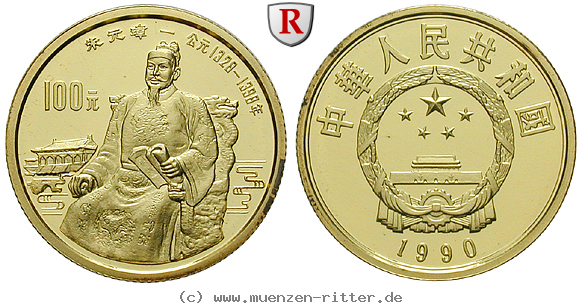 Klicken Sie auf das Bild um es auf Ihrem Rechner zu speichern china-volksrepublik-100-yuan/103346.jpg