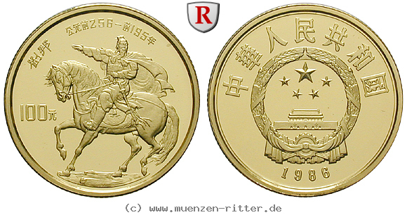 china-volksrepublik-100-yuan/103393.jpg