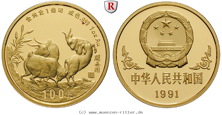 Klicken Sie auf das Bild um es auf Ihrem Rechner zu speichern china-volksrepublik-100-yuan/103959.jpg