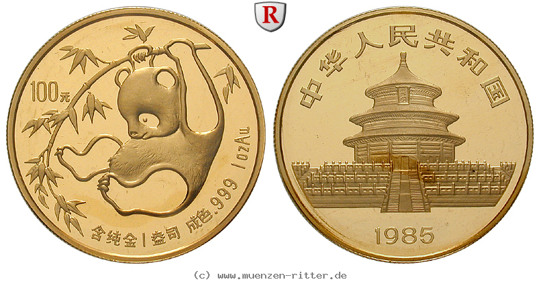 china-volksrepublik-100-yuan/57871.jpg