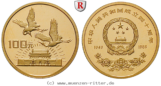 china-volksrepublik-100-yuan/75687.jpg