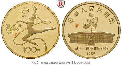 Klicken Sie auf das Bild um es auf Ihrem Rechner zu speichern china-volksrepublik-100-yuan/75688.jpg