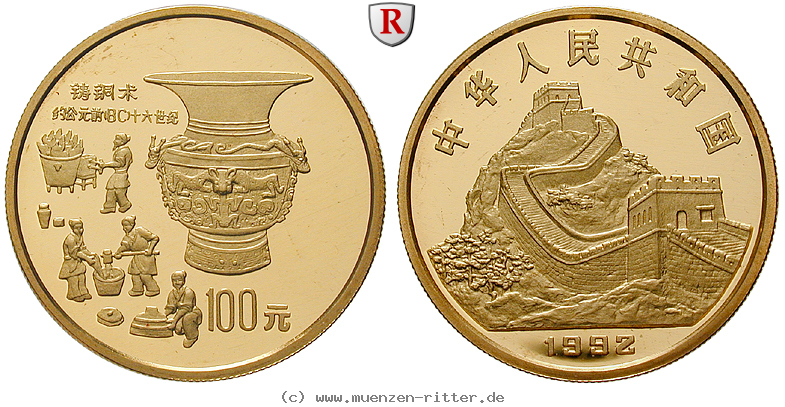 Klicken Sie auf das Bild um es auf Ihrem Rechner zu speichern china-volksrepublik-100-yuan/94977.jpg