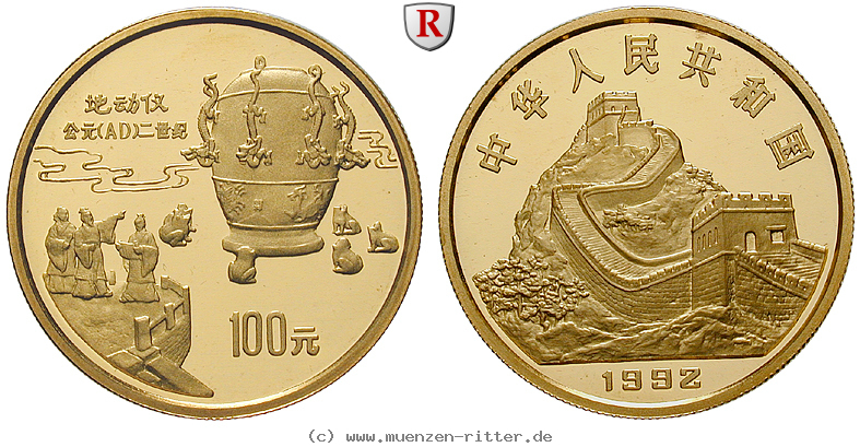 Klicken Sie auf das Bild um es auf Ihrem Rechner zu speichern china-volksrepublik-100-yuan/94978.jpg