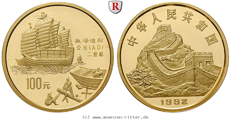 Klicken Sie auf das Bild um es auf Ihrem Rechner zu speichern china-volksrepublik-100-yuan/94979.jpg