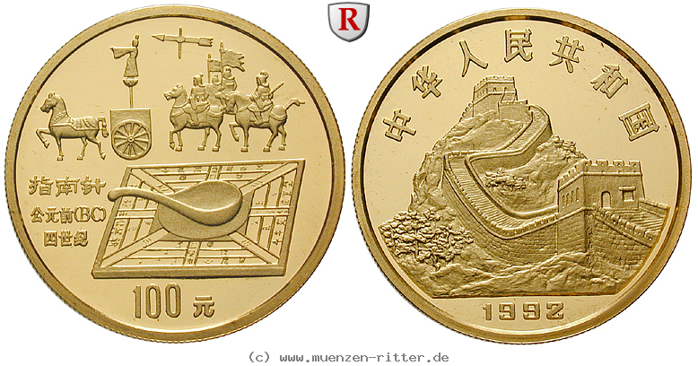 Klicken Sie auf das Bild um es auf Ihrem Rechner zu speichern china-volksrepublik-100-yuan/94981.jpg