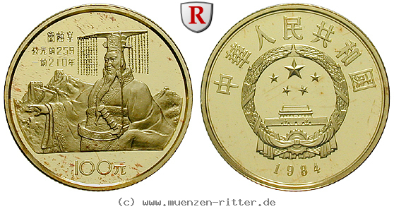 Klicken Sie auf das Bild um es auf Ihrem Rechner zu speichern china-volksrepublik-100-yuan/95006.jpg