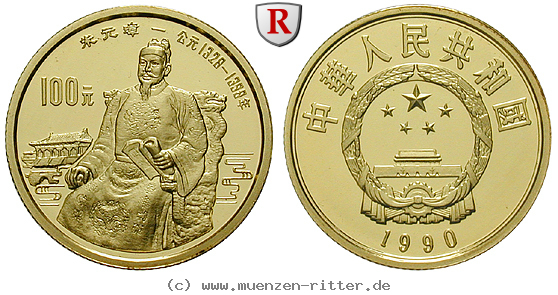 Klicken Sie auf das Bild um es auf Ihrem Rechner zu speichern china-volksrepublik-100-yuan/95008.jpg