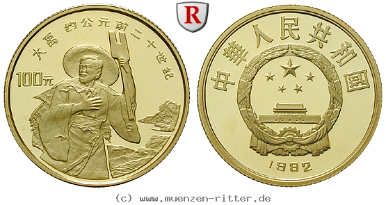 china-volksrepublik-100-yuan/95009.jpg