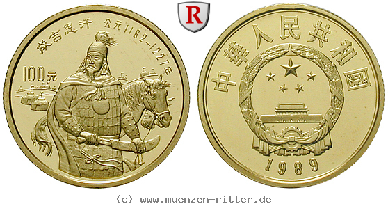 Klicken Sie auf das Bild um es auf Ihrem Rechner zu speichern china-volksrepublik-100-yuan/95010.jpg