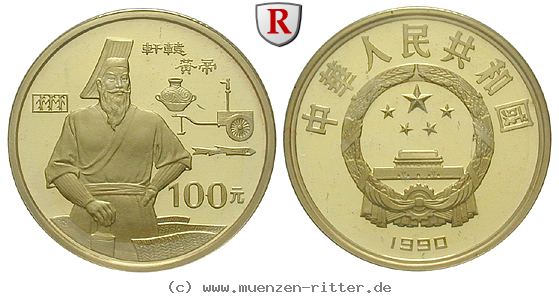 Klicken Sie auf das Bild um es auf Ihrem Rechner zu speichern china-volksrepublik-100-yuan/95011.jpg