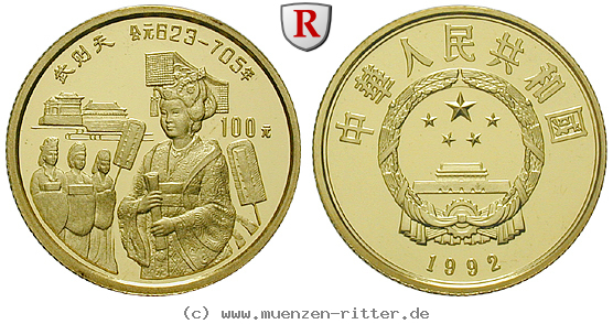Klicken Sie auf das Bild um es auf Ihrem Rechner zu speichern china-volksrepublik-100-yuan/95012.jpg