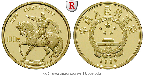 Klicken Sie auf das Bild um es auf Ihrem Rechner zu speichern china-volksrepublik-100-yuan/95013.jpg