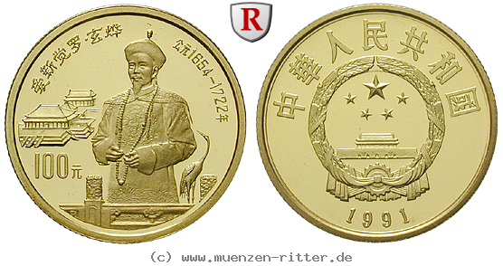 Klicken Sie auf das Bild um es auf Ihrem Rechner zu speichern china-volksrepublik-100-yuan/95015.jpg