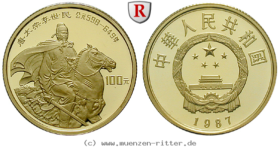 china-volksrepublik-100-yuan/95016.jpg