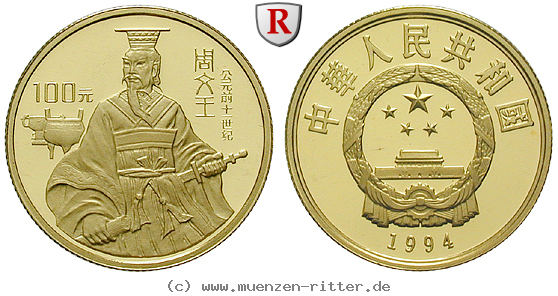 Klicken Sie auf das Bild um es auf Ihrem Rechner zu speichern china-volksrepublik-100-yuan/95018.jpg