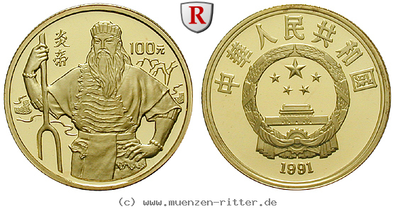 Klicken Sie auf das Bild um es auf Ihrem Rechner zu speichern china-volksrepublik-100-yuan/95019.jpg