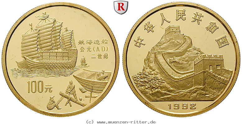 china-volksrepublik-100-yuan/95020.jpg