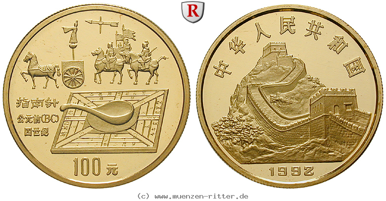china-volksrepublik-100-yuan/95021.jpg