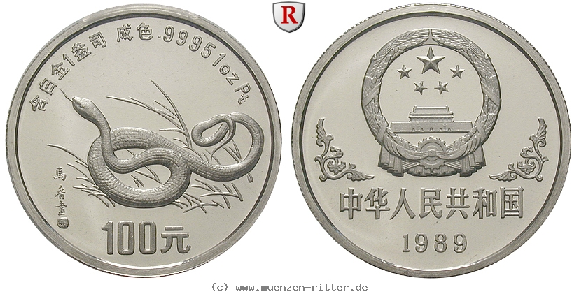 china-volksrepublik-100-yuan/98971.jpg