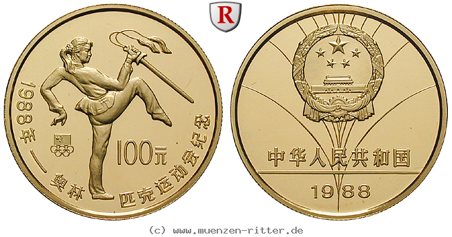 Klicken Sie auf das Bild um es auf Ihrem Rechner zu speichern china-volksrepublik-100-yuan/ag16166.jpg
