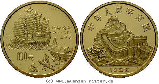 Klicken Sie auf das Bild um es auf Ihrem Rechner zu speichern china-volksrepublik-100-yuan/eaus-1187.jpg
