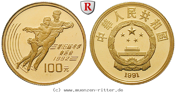 Klicken Sie auf das Bild um es auf Ihrem Rechner zu speichern china-volksrepublik-100-yuan/eaus-1188.jpg