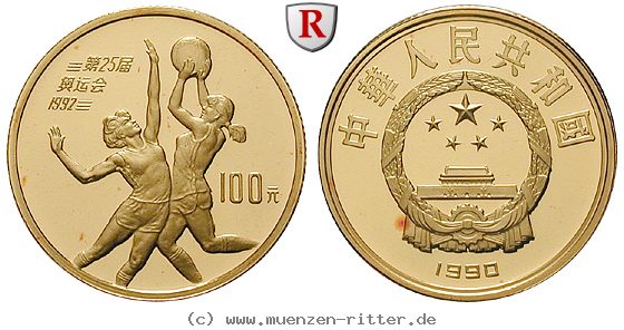 Klicken Sie auf das Bild um es auf Ihrem Rechner zu speichern china-volksrepublik-100-yuan/eaus-1190.jpg