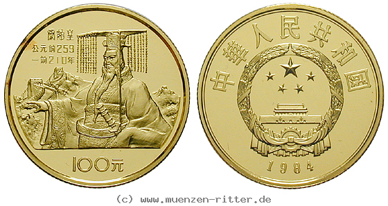 Klicken Sie auf das Bild um es auf Ihrem Rechner zu speichern china-volksrepublik-100-yuan/eaus-1192.jpg