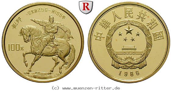 Klicken Sie auf das Bild um es auf Ihrem Rechner zu speichern china-volksrepublik-100-yuan/eaus-1193.jpg