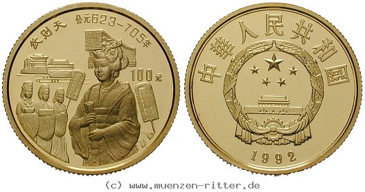 china-volksrepublik-100-yuan/eaus-625.jpg