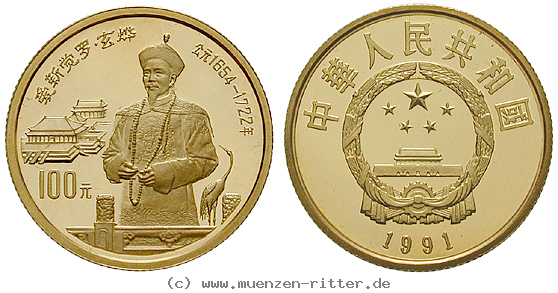 Klicken Sie auf das Bild um es auf Ihrem Rechner zu speichern china-volksrepublik-100-yuan/eaus-626.jpg