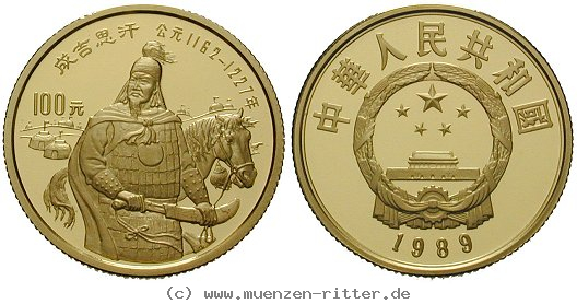 Klicken Sie auf das Bild um es auf Ihrem Rechner zu speichern china-volksrepublik-100-yuan/eaus-630.jpg