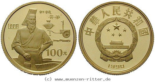 Klicken Sie auf das Bild um es auf Ihrem Rechner zu speichern china-volksrepublik-100-yuan/eaus-632.jpg