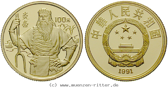Klicken Sie auf das Bild um es auf Ihrem Rechner zu speichern china-volksrepublik-100-yuan/eaus-634.jpg