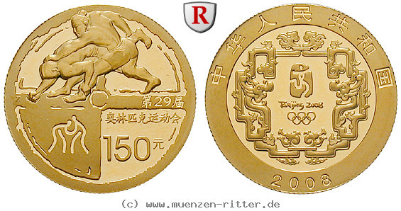 Klicken Sie auf das Bild um es auf Ihrem Rechner zu speichern china-volksrepublik-150-yuan/73391.jpg