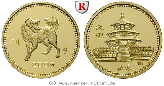 Klicken Sie auf das Bild um es auf Ihrem Rechner zu speichern china-volksrepublik-200-yuan/97563.jpg