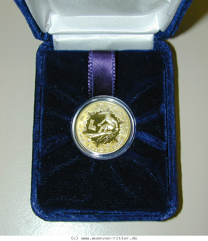 china-volksrepublik-250-yuan/35012.jpg