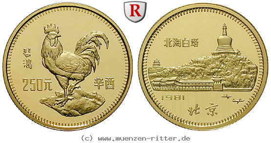 Klicken Sie auf das Bild um es auf Ihrem Rechner zu speichern china-volksrepublik-250-yuan/95206.jpg