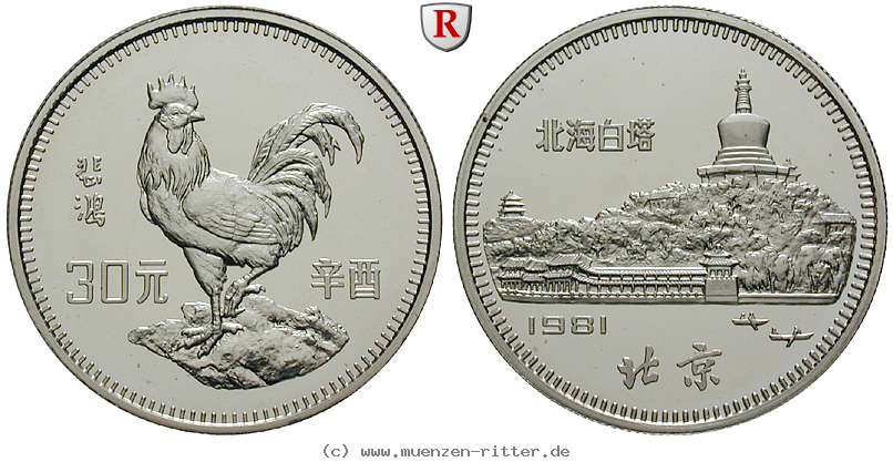 Klicken Sie auf das Bild um es auf Ihrem Rechner zu speichern china-volksrepublik-30-yuan/103960.jpg