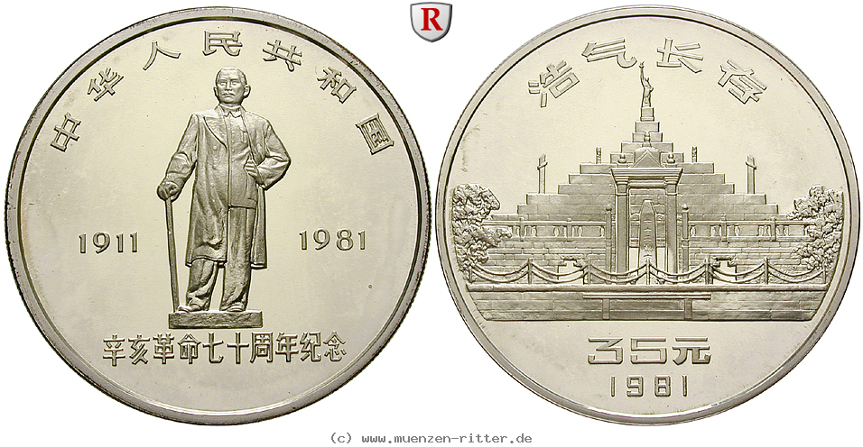 Klicken Sie auf das Bild um es auf Ihrem Rechner zu speichern china-volksrepublik-35-yuan/97566.jpg