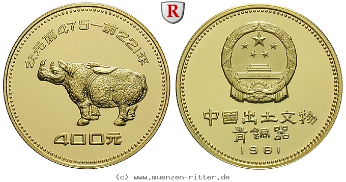 china-volksrepublik-400-yuan/103343.jpg