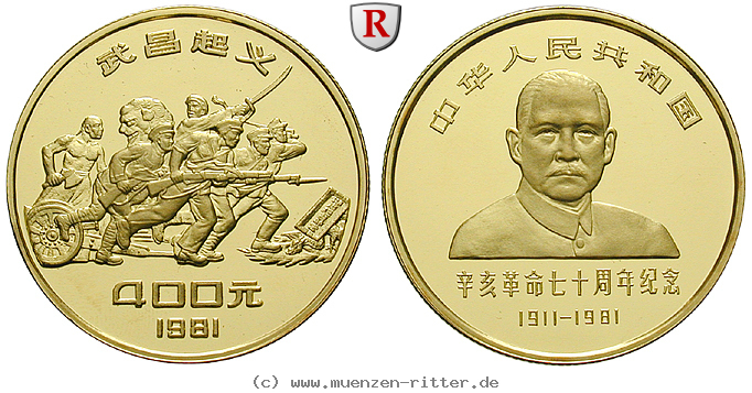 Klicken Sie auf das Bild um es auf Ihrem Rechner zu speichern china-volksrepublik-400-yuan/103344.jpg