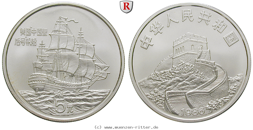 china-volksrepublik-5-yuan/63565.jpg
