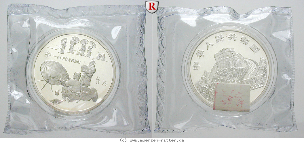 Klicken Sie auf das Bild um es auf Ihrem Rechner zu speichern china-volksrepublik-5-yuan/77687.jpg