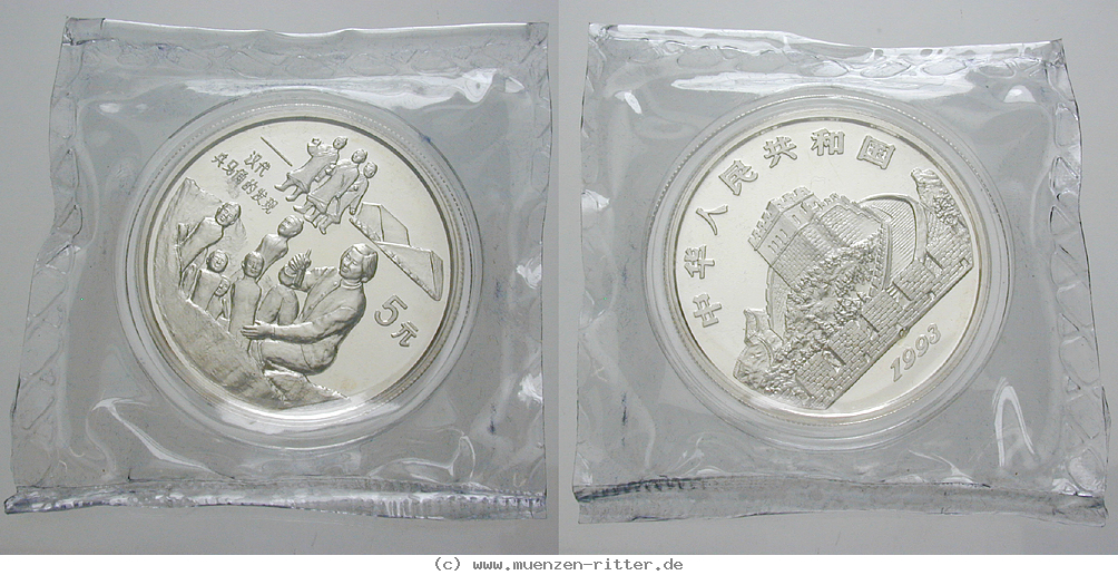 Klicken Sie auf das Bild um es auf Ihrem Rechner zu speichern china-volksrepublik-5-yuan/77689.jpg