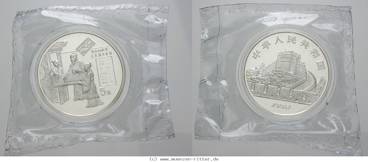 Klicken Sie auf das Bild um es auf Ihrem Rechner zu speichern china-volksrepublik-5-yuan/77690.jpg