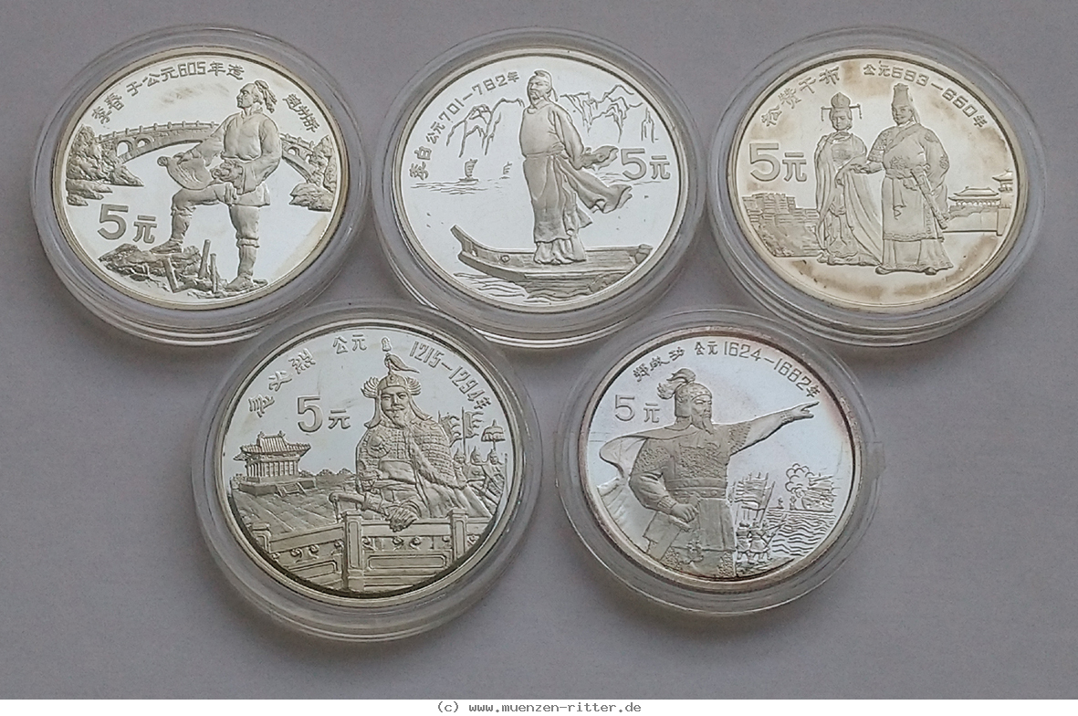china-volksrepublik-5-yuan/84267.jpg