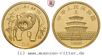 china-volksrepublik-5-yuan/95239.jpg